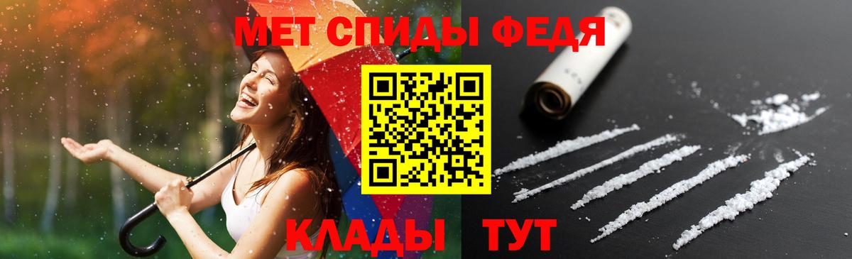 Амфетамин 98%  Amphetamine  Михайловск  Вход с VPN 
