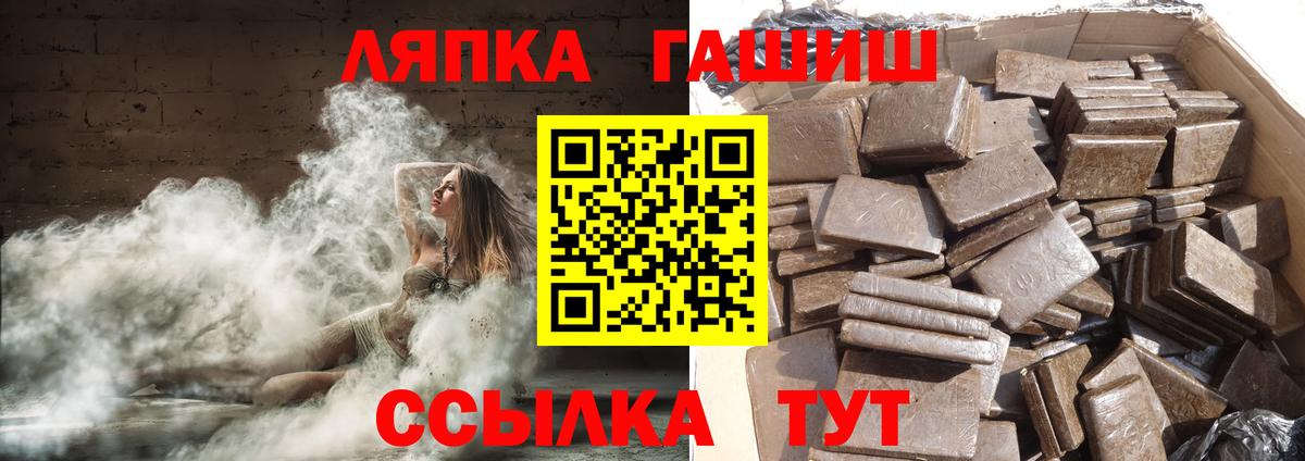 Гашиш AMNESIA HAZE  хочу   Михайловск  Вход с VPN 