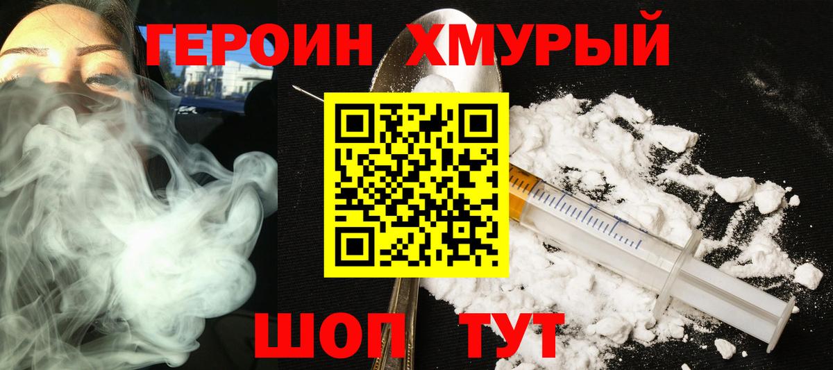 Михайловск  МЕТАМФЕТАМИН  Марихуана  Мефедрон кристаллы  Кокаин  Вход с VPN  Гашиш  ГАШИШ  Наркошоп 