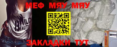 метадон Гусиноозёрск