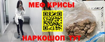 метадон Гусиноозёрск