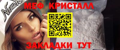 альфа пвп Гусь-Хрустальный