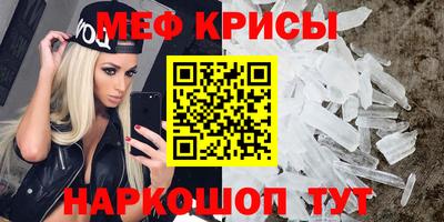альфа пвп Гусь-Хрустальный