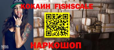 альфа пвп Гусь-Хрустальный
