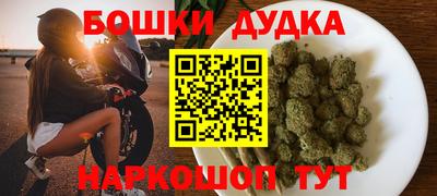 альфа пвп Гусь-Хрустальный
