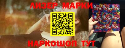 альфа пвп Гусь-Хрустальный