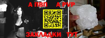 альфа пвп Гусь-Хрустальный