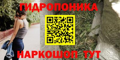 метадон Гусиноозёрск