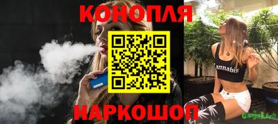 альфа пвп Гусь-Хрустальный