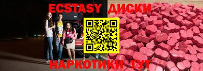 метадон Гусиноозёрск
