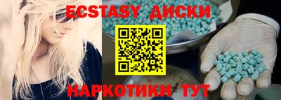 альфа пвп Гусь-Хрустальный