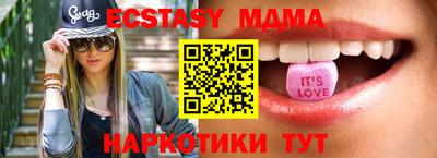 метадон Гусиноозёрск