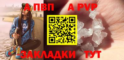 метадон Гусиноозёрск
