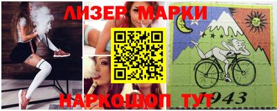 альфа пвп Гусь-Хрустальный