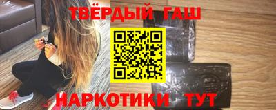 метадон Гусиноозёрск