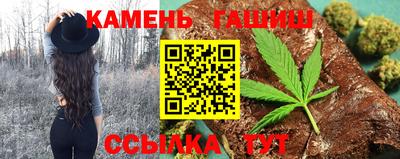 стаф Боровичи