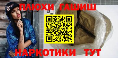 герыч Гусев