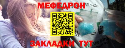 альфа пвп Гусь-Хрустальный