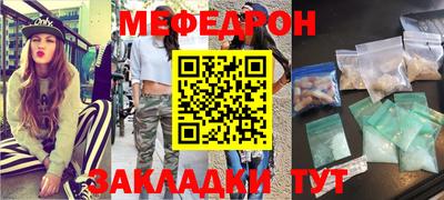 метадон Гусиноозёрск