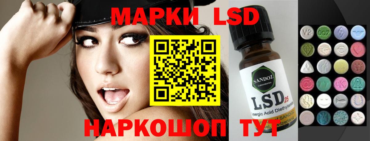 Лсд 25 экстази ecstasy  Вход с VPN  ЛСД экстази  ЛСД экстази кислота  Михайловск 