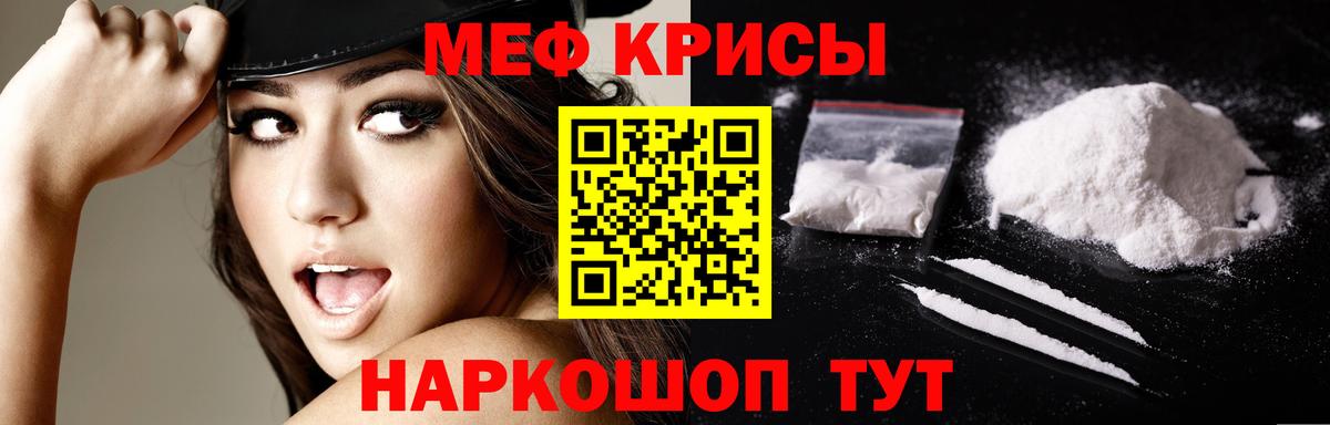 Михайловск  KRAKEN ТОР  Мефедрон VHQ  Вход с VPN  Меф mephedrone  Меф 