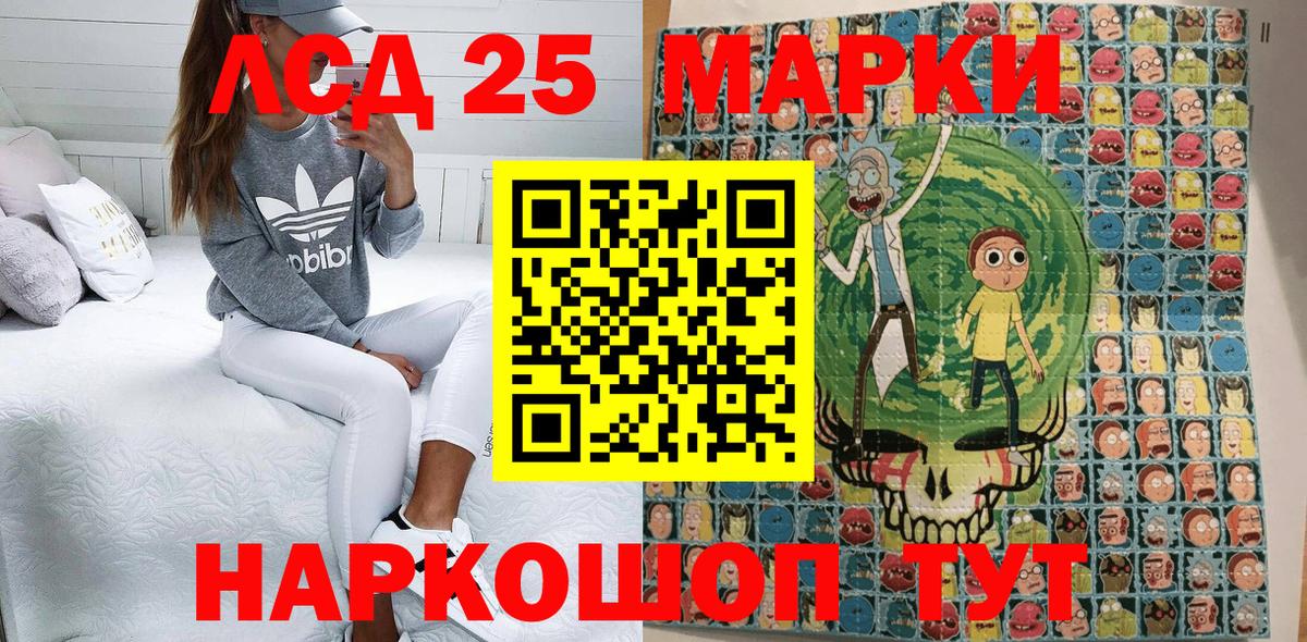 АМФЕТАМИН Михайловск
