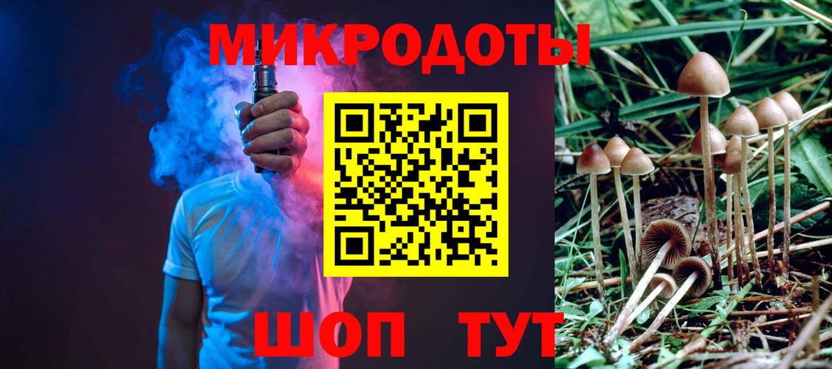 Псилоцибиновые грибы мухоморы  Вход с VPN  Михайловск 