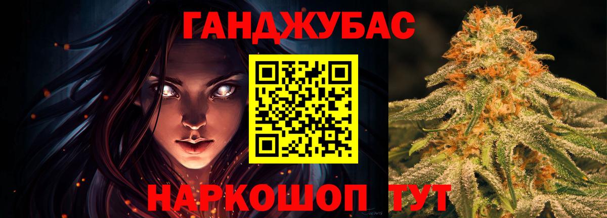 Михайловск  Конопля SATIVA & INDICA  Канабис планчик  Вход с VPN  Шишки марихуана AK-47 
